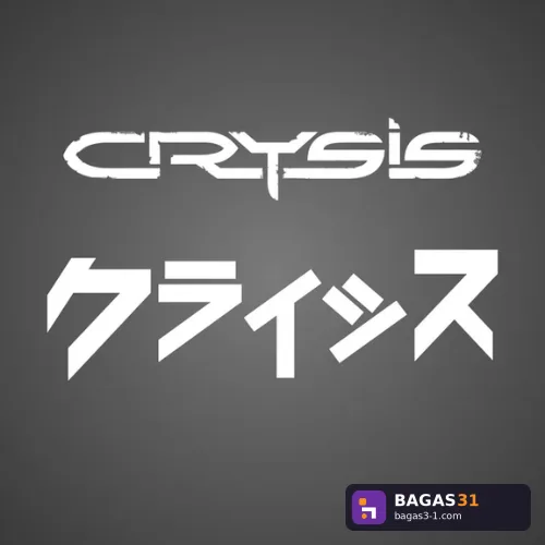 Crysis 2