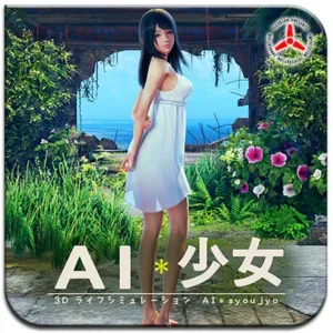 AI Shoujo Repack