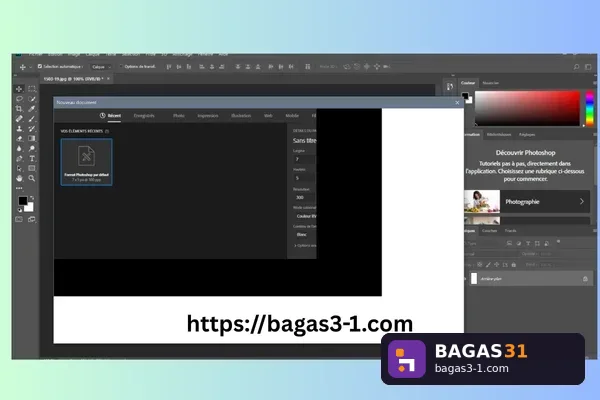 Adobe Photoshop CC 2018 Terbaru